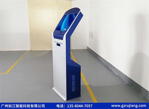 遼陽預(yù)約排隊叫號機廠家 可量尺定制與信息技術(shù)咨詢服務(wù)的專業(yè)解決方案