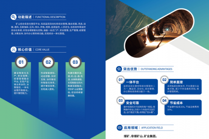 廣州信息技術服務全景 軟件開發、系統集成與專業咨詢一站式解決方案