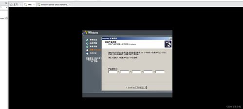 TMG防火墻與Web服務(wù)虛擬機安全設(shè)備管理綜合實驗報告