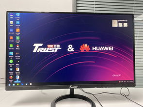 華為擎云電腦 首臺純國產(chǎn)PC強勢來襲，年產(chǎn)能瞄準60萬臺