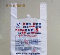 探索電信塑料在服裝袋行業(yè)的應(yīng)用與價值